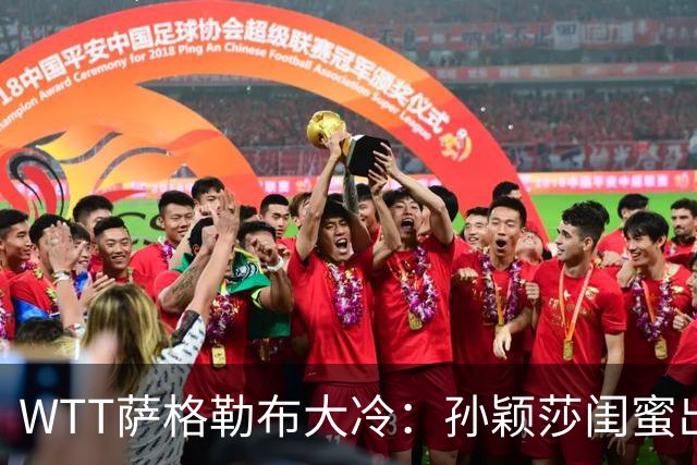 WTT萨格勒布大冷：孙颖莎闺蜜出局！覃予萱1-3输早田，国乒女单仅存3人！